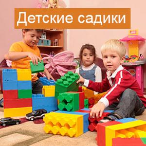 Детские сады Усть-Камчатска