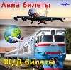 Авиа- и ж/д билеты в Усть-Камчатске