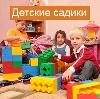 Детские сады в Усть-Камчатске